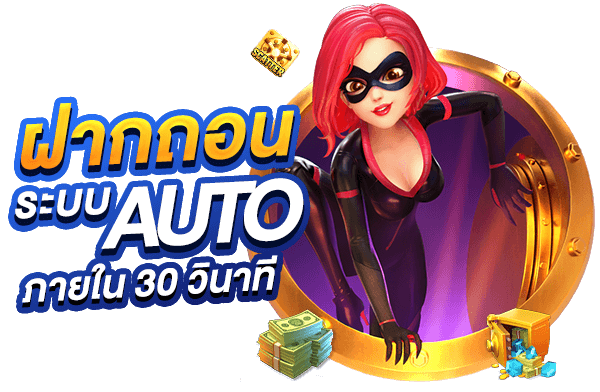 g2g22 ระบบฝากถอน